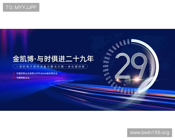 喜悦娱乐股份有限公司发展历程与未来展望