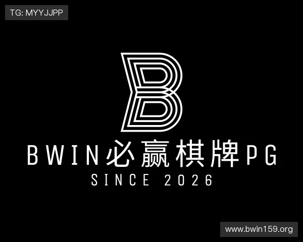 介绍bwin必赢棋牌pg